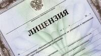 26 мая 2026 г. ООО «ТЕХРЕМЭКС-ЛРТ» получило лицензию на обучение по программам профессиональной подготовки