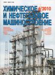 Наши публикации