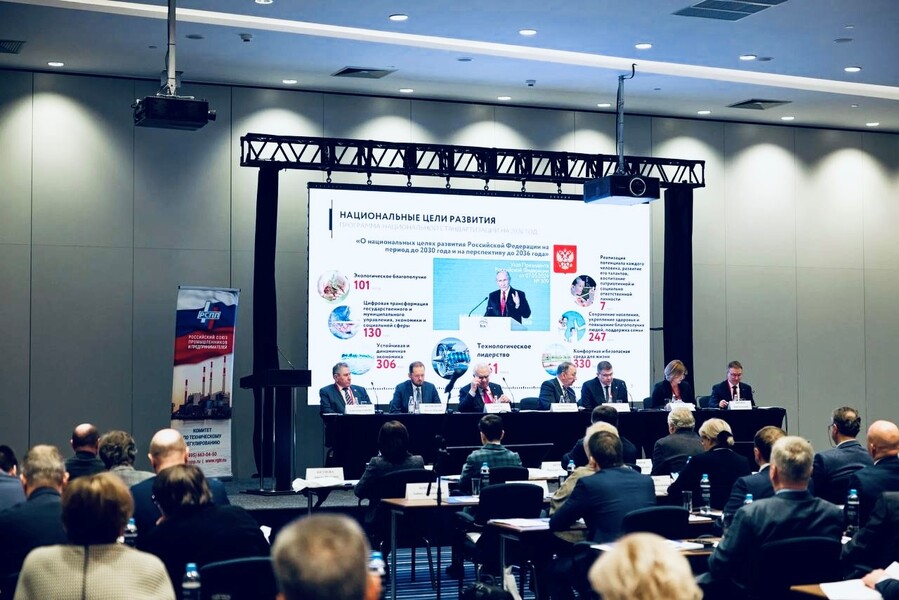 Конференция Нефтегаз Стандарт в Челябинске, 2025